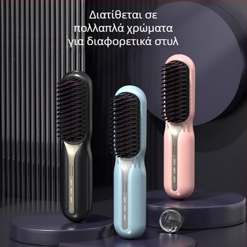 Χτένα ισιώματος και μπούκλας με κεραμική θέρμανση, ασύρματη μπαταρία, στοιχείο θέρμανσης 16–20 mm, 15 ρυθμίσεις θερμοκρασίας, συμπαγής σχεδιασμός