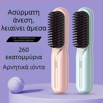 Χτένα ισιώματος και μπούκλας με κεραμική θέρμανση, ασύρματη μπαταρία, στοιχείο θέρμανσης 16–20 mm, 15 ρυθμίσεις θερμοκρασίας, συμπαγής σχεδιασμός