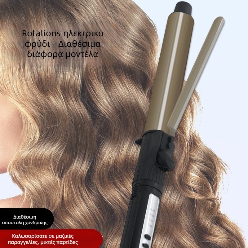 Περιστρεφόμενη ηλεκτρική λαβίδα για μπούκλες για στούντιο μακιγιάζ - επαγγελματικό εργαλείο μπούκλων με διαμέτρους 9–32 mm, 4 ρυθμίσεις θερμοκρασίας, ενσύρματη τροφοδοσία