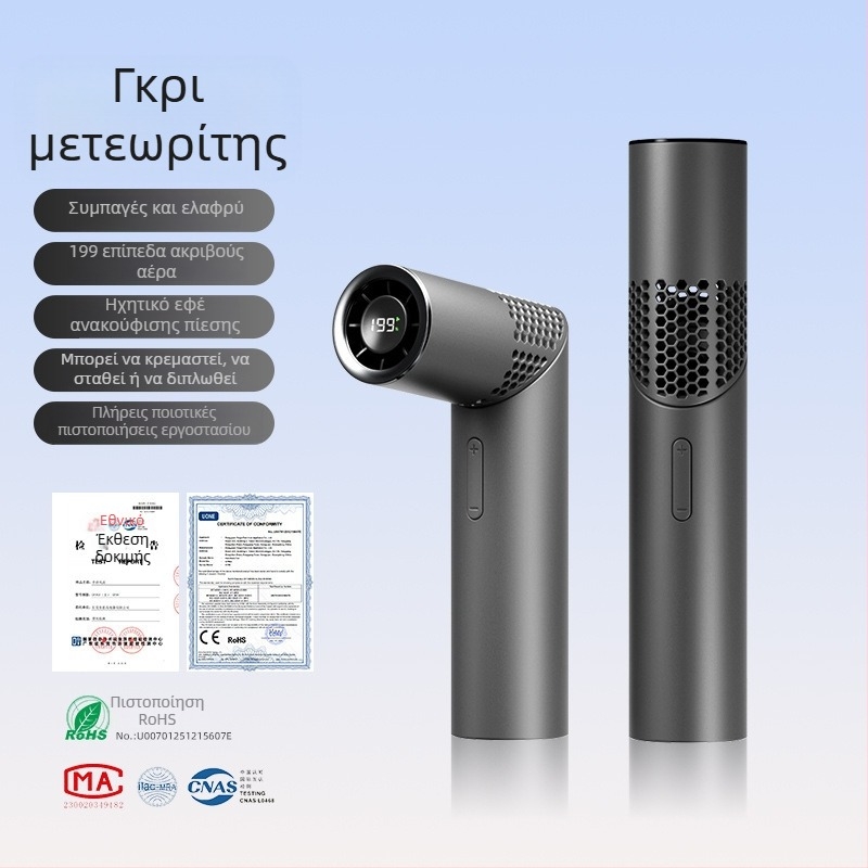Χειροκίνητος ανεμιστήρας χωρίς λεπίδες με σχέδιο κραγιόν и δυνατότητα κρέμασματος γύρω από τον λαιμό (φορτιζόμενος μέσω USB, μπαταρία 2000–4000 mAh, brushless κινητήρας, θόρυβος 36–45 dB, 199 ταχύτητες ανέμου)