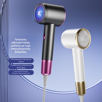 Πιστολάκι μαλλιών με κινητήρα συνεχούς ρεύματος (DC), 1500W, 220V, κρύος/ζεστός αέρας, προστασία από υπερθέρμανση