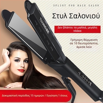 Επαγγελματικό ασύρματο ισιωτικό μαλλιών με τουρμαλινωκεραμικό στοιχείο θέρμανσης και ρυθμιζόμενη θερμοκρασία