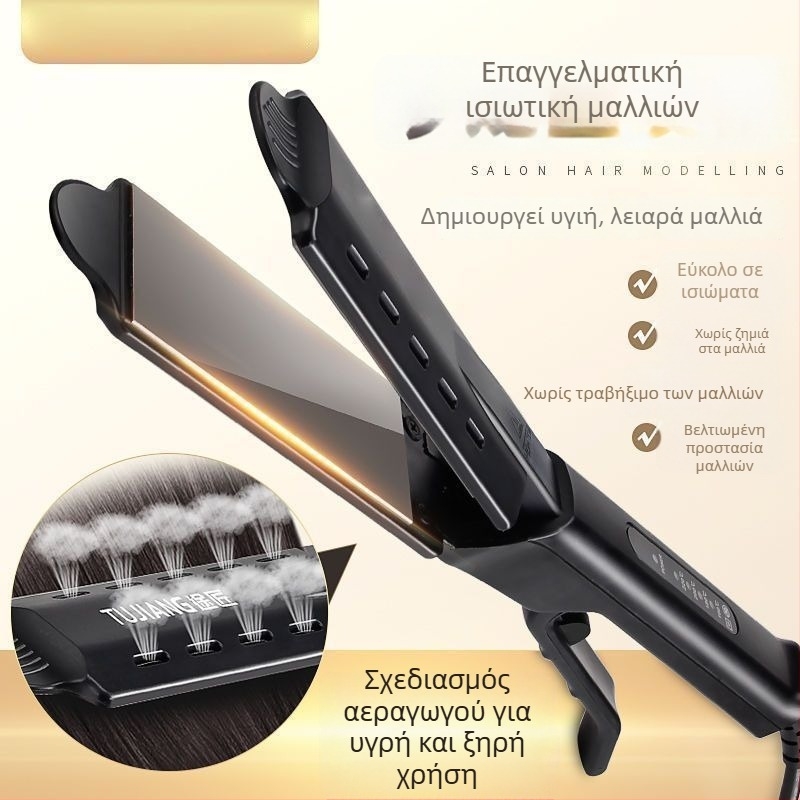 Επαγγελματικό ασύρματο ισιωτικό μαλλιών με τουρμαλινωκεραμικό στοιχείο θέρμανσης και ρυθμιζόμενη θερμοκρασία