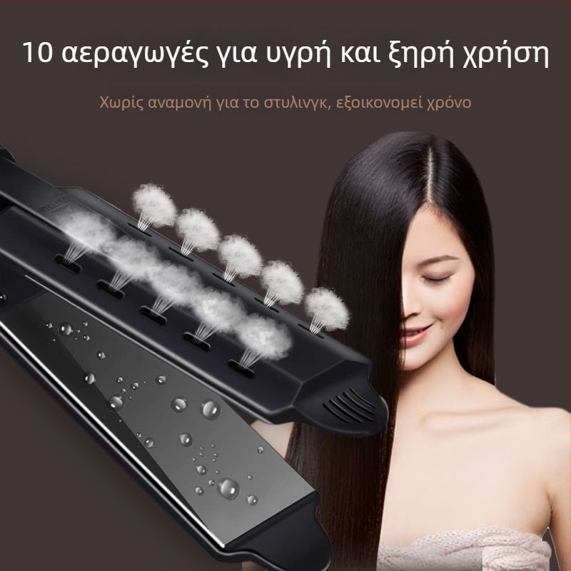 Επαγγελματικό ασύρματο ισιωτικό μαλλιών με τουρμαλινωκεραμικό στοιχείο θέρμανσης και ρυθμιζόμενη θερμοκρασία