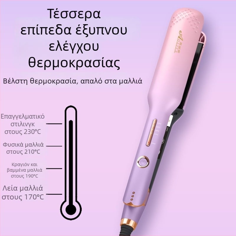 Σίδερο ισιώματος μαλλιών – υγρή/ξηρή χρήση, ρυθμιζόμενος θερμοστάτης τεσσάρων επιπέδων, διάμετρος θέρμανσης 21–30 mm, 35W, 220V, CE πιστοποιημένο