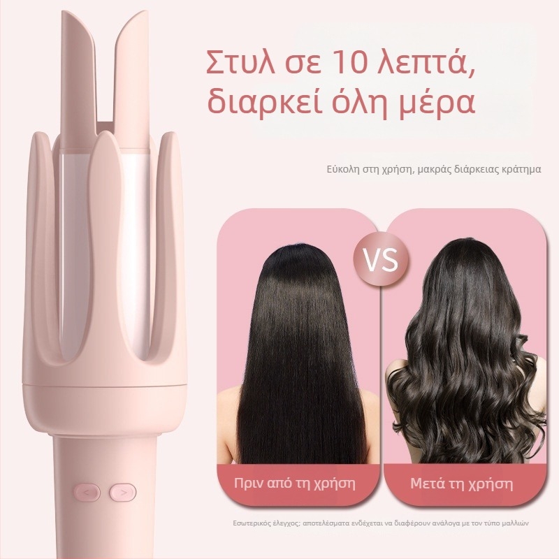 Chigo αυτόματη συσκευή για μπούκλες μαλλιών με μεγάλες μπούκλες και κύματα, 3 ρυθμίσεις θερμοκρασίας, τουρμαλιν-κεραμικός στοιχείο θέρμανσης, 34W, 220V