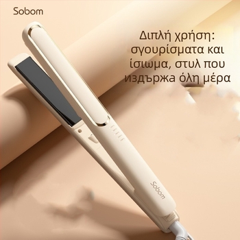 SOBOM διπλής λειτουργίας ισιωτήρας μαλλιών και εργαλείο μπούκλας με κεραμικό κύλινδρο 16-20 mm, 220V, 50W