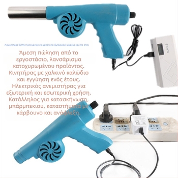 Jiulong Mountain φορητό power bank και εξωτερικός ανεμιστήρας για κάμπινγκ μπάρμπεκιου, ρυθμιζόμενη ταχύτητα, DC τροφοδοσία, εύρος τάσεων 5–220 V, διπλής χρήσης