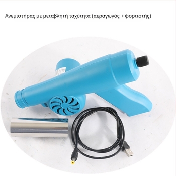Jiulong Mountain φορητό power bank και εξωτερικός ανεμιστήρας για κάμπινγκ μπάρμπεκιου, ρυθμιζόμενη ταχύτητα, DC τροφοδοσία, εύρος τάσεων 5–220 V, διπλής χρήσης