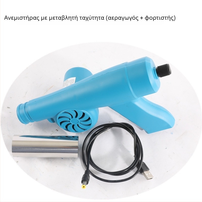 Jiulong Mountain φορητό power bank και εξωτερικός ανεμιστήρας για κάμπινγκ μπάρμπεκιου, ρυθμιζόμενη ταχύτητα, DC τροφοδοσία, εύρος τάσεων 5–220 V, διπλής χρήσης