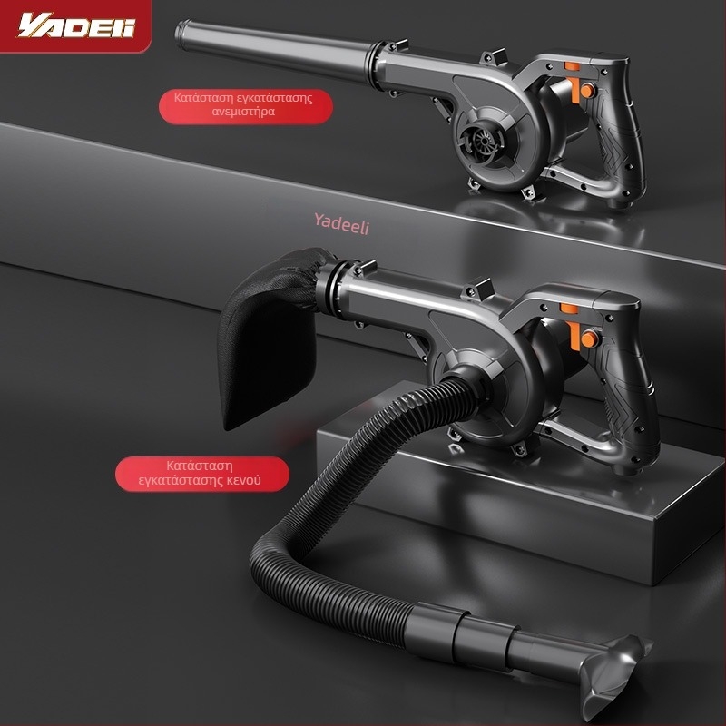 Μίνι φυσητήρας σκόνης για υπολογιστές, βιομηχανικός 220V