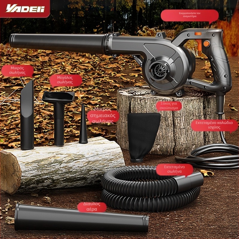 Μίνι φυσητήρας σκόνης για υπολογιστές, βιομηχανικός 220V