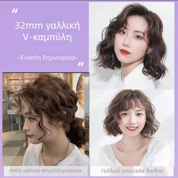 Τρία σε ένα εργαλείο για μπούκλες και ισιώματα μαλλιών με θέρμανση από τουρμαλιν-κεραμική, ενσύρματη τροφοδοσία AC, προστασία από εγκαύματα, CE πιστοποίηση