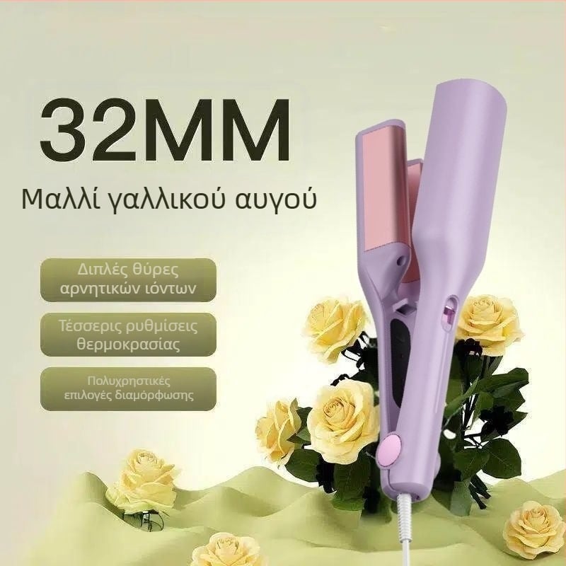 Τρία σε ένα εργαλείο για μπούκλες και ισιώματα μαλλιών με θέρμανση από τουρμαλιν-κεραμική, ενσύρματη τροφοδοσία AC, προστασία από εγκαύματα, CE πιστοποίηση