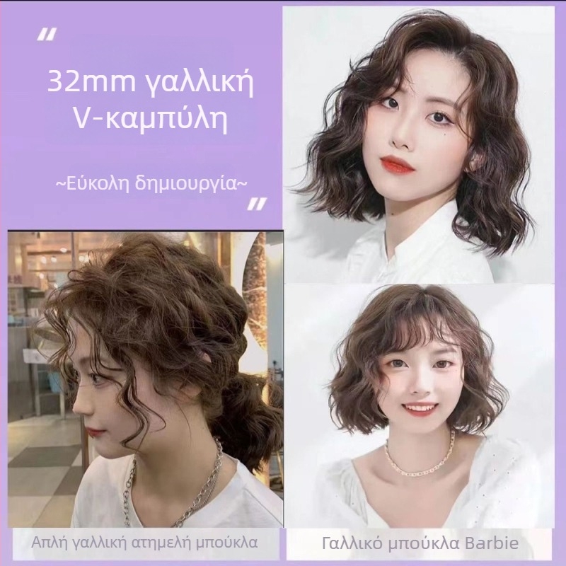 Τρία σε ένα εργαλείο για μπούκλες και ισιώματα μαλλιών με θέρμανση από τουρμαλιν-κεραμική, ενσύρματη τροφοδοσία AC, προστασία από εγκαύματα, CE πιστοποίηση