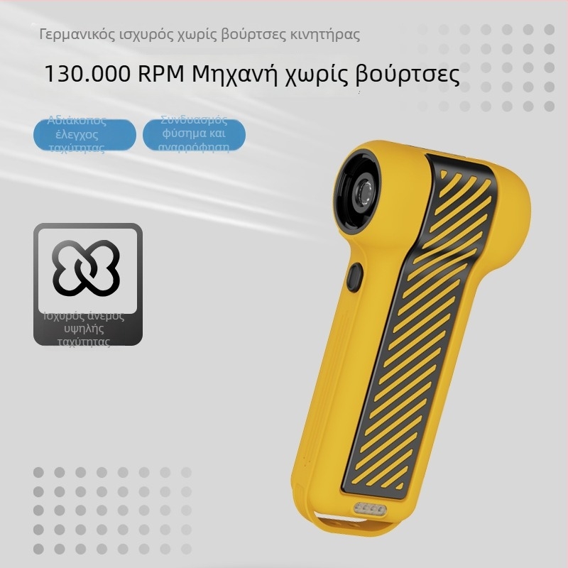 Ασύρματος μικρός φυσητήρας για πλύσιμο αυτοκινήτου με brushless κινητήρα, λειτουργία αναρρόφησης, επαναφορτιζόμενη μπαταρία 18V, εύρος 7.4–12V, σειρά f040