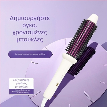 Συσκευή για μπούκλες μαλλιών με προστασία από εγκαύματα και αρνητικά ιόντα, επίστρωση τιτάνιο-τουρμαλίνης, διάμετρος 16–20 mm, 10 ρυθμίσεις θερμοκρασίας, 220V, 30W