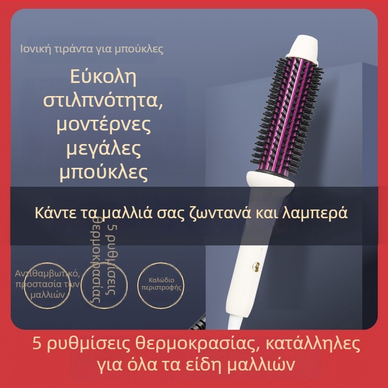 Συσκευή για μπούκλες μαλλιών με προστασία από εγκαύματα και αρνητικά ιόντα, επίστρωση τιτάνιο-τουρμαλίνης, διάμετρος 16–20 mm, 10 ρυθμίσεις θερμοκρασίας, 220V, 30W