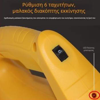 UPSPIRIT Βιομηχανικός επαναφορτιζόμενος φυσητήρας χιονιού και φύλλων, μπαταρία λιθίου, 220V