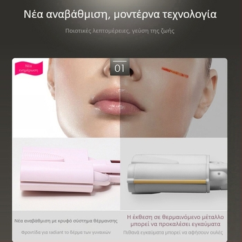 Εργαλείο μπούκλων με θέρμανση από τουρμαλινό κεραμικό, 21 ρυθμίσεις θερμοκρασίας, σταθερή θέρμανση, 95W, 110-220V, κατάλληλο για βρεγμένα και στεγνά μαλλιά