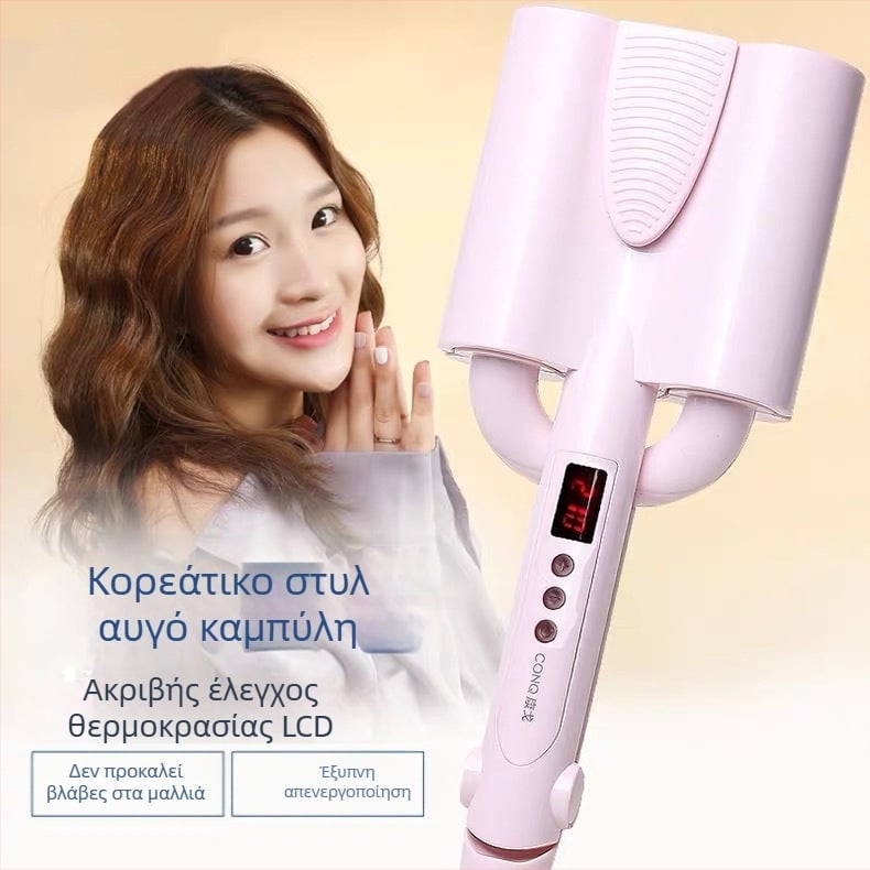 Εργαλείο μπούκλων με θέρμανση από τουρμαλινό κεραμικό, 21 ρυθμίσεις θερμοκρασίας, σταθερή θέρμανση, 95W, 110-220V, κατάλληλο για βρεγμένα και στεγνά μαλλιά