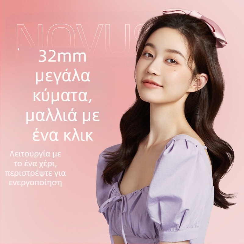 NOVUS εργαλείο μπούκλων με κεραμική θέρμανση, 10 επίπεδα θερμοκρασίας, κατάλληλο για βρεγμένα και στεγνά μαλλιά, 100-240V, 25W