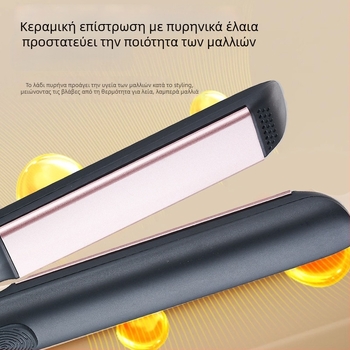 Διπλής λειτουργίας σίδερο για μπούκλες και ίσιωμα μαλλιών με πλάκες από τουρμαλινική κεραμική, 5 ρυθμίσεις θερμοκρασίας, 220V 45W, μοντέλο V-2113