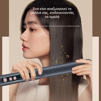 Διπλής λειτουργίας σίδερο για μπούκλες και ίσιωμα μαλλιών με πλάκες από τουρμαλινική κεραμική, 5 ρυθμίσεις θερμοκρασίας, 220V 45W, μοντέλο V-2113