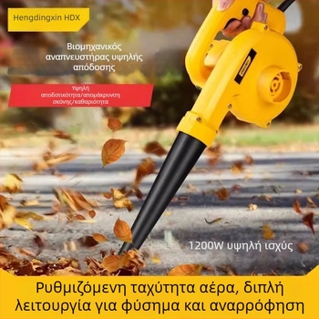 Φορητός φυσητήρας βιομηχανικού τύπου με ρυθμιζόμενη ταχύτητα, 21V, κατάλληλος για οικιακή χρήση και αυτοκίνητα, φύσηστάχπης και σκόνης