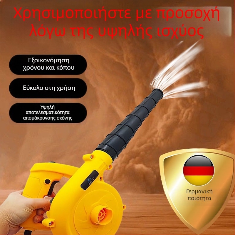 Φορητός φυσητήρας βιομηχανικού τύπου με ρυθμιζόμενη ταχύτητα, 21V, κατάλληλος για οικιακή χρήση και αυτοκίνητα, φύσηστάχπης και σκόνης