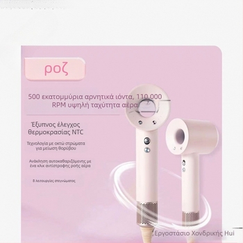 Lefen 1600W σεσουάρ μαλλιών, μοτέρ χωρίς ψήκτρες, αρνητικά ιόντα για τη φροντίδα μαλλιών, 220V, 4 ταχύτητες, αθόρυβο 60–70 dB, γρήγορο στέγνωμα