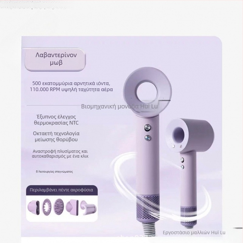 Lefen 1600W σεσουάρ μαλλιών, μοτέρ χωρίς ψήκτρες, αρνητικά ιόντα για τη φροντίδα μαλλιών, 220V, 4 ταχύτητες, αθόρυβο 60–70 dB, γρήγορο στέγνωμα