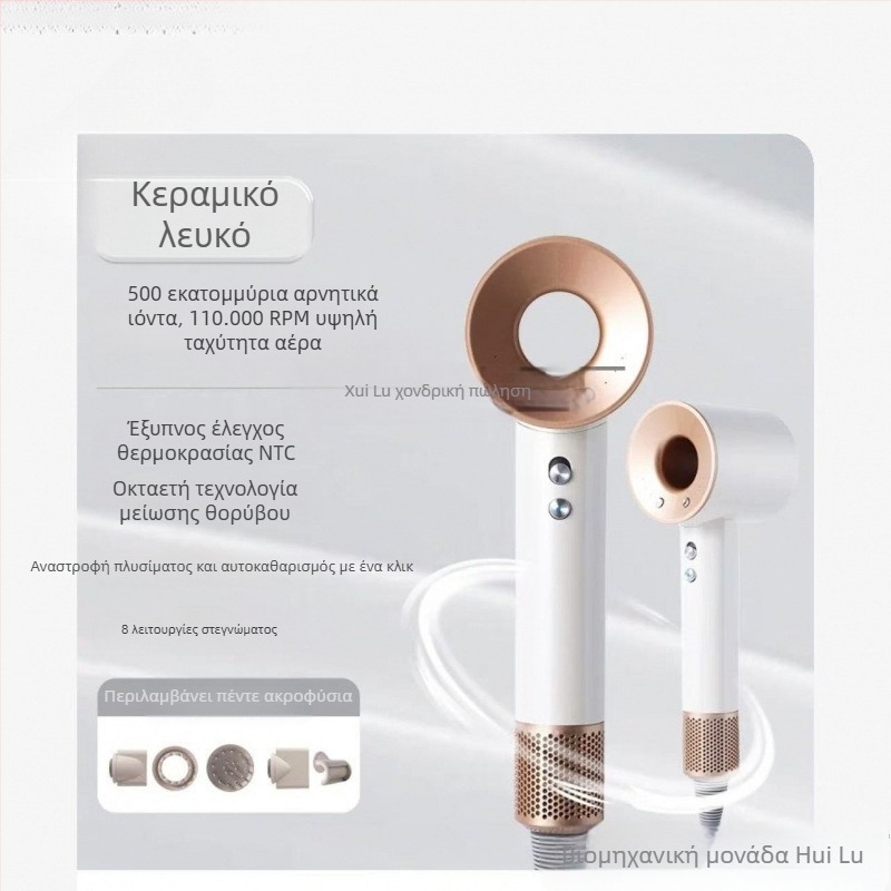 Lefen 1600W σεσουάρ μαλλιών, μοτέρ χωρίς ψήκτρες, αρνητικά ιόντα για τη φροντίδα μαλλιών, 220V, 4 ταχύτητες, αθόρυβο 60–70 dB, γρήγορο στέγνωμα