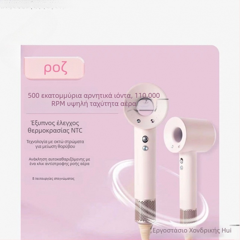 Lefen 1600W σεσουάρ μαλλιών, μοτέρ χωρίς ψήκτρες, αρνητικά ιόντα για τη φροντίδα μαλλιών, 220V, 4 ταχύτητες, αθόρυβο 60–70 dB, γρήγορο στέγνωμα