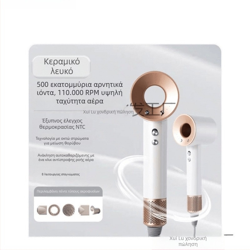 Lefen 1600W σεσουάρ μαλλιών, μοτέρ χωρίς ψήκτρες, αρνητικά ιόντα για τη φροντίδα μαλλιών, 220V, 4 ταχύτητες, αθόρυβο 60–70 dB, γρήγορο στέγνωμα