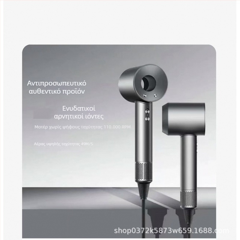 Lefen 1600W σεσουάρ μαλλιών, μοτέρ χωρίς ψήκτρες, αρνητικά ιόντα για τη φροντίδα μαλλιών, 220V, 4 ταχύτητες, αθόρυβο 60–70 dB, γρήγορο στέγνωμα