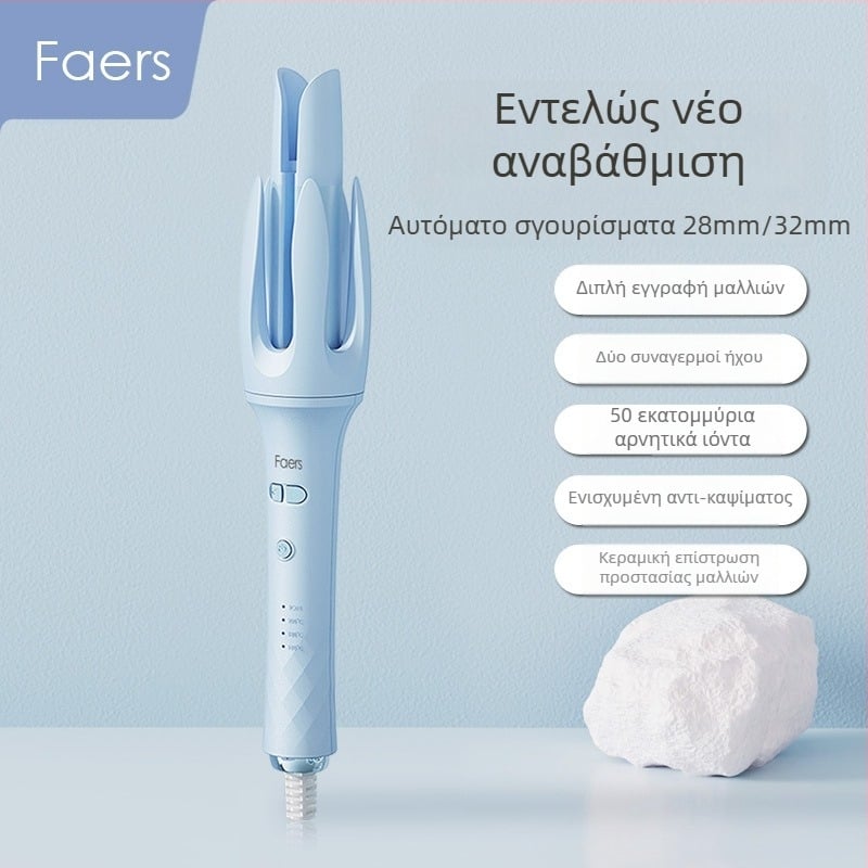 Αυτόματη ράβδος μπούκλα με διπλό αυλάκι, 3‑σε‑1 για μπούκλες και ισιώματα, τουρμαλινωμένος κεραμικός θερμαντήρας, 25 επίπεδα ρύθμισης θερμοκρασίας, 34W ενσύρματο