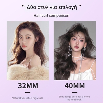 Ασύρματο σίδερο μπούκλας 3 σε 1 με θέρμανση από τουρμαλινό κεραμικό, φροντίδα με αρνητικά ιόντα, αυτόματη απενεργοποίηση