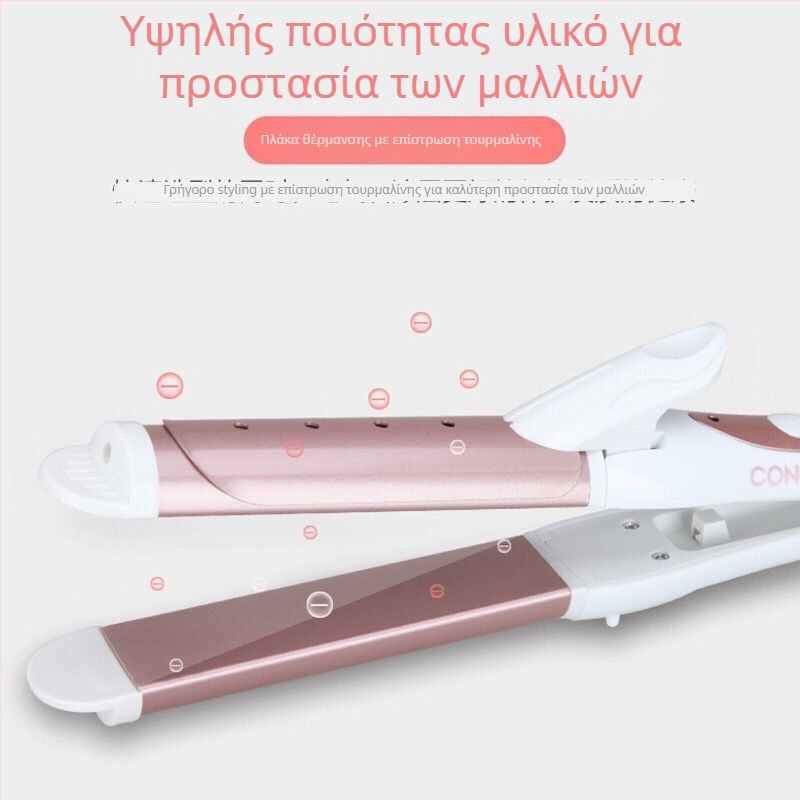 Kangfu 530 Ηλεκτρική Συσκευή Μαλλιών για Μπούκλες και Ισιώματα – Διπλής Χρήσης Εργαλείο με Μεγάλο Κύλινδρο, Συμπαγές για Καθημερινή Χρήση