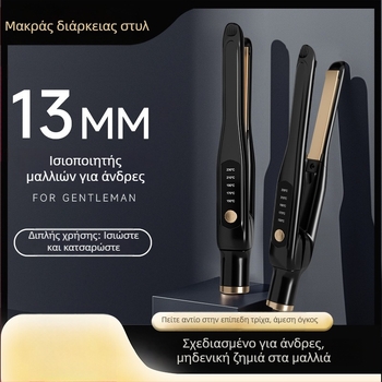 2-σε-1 ισιωτής μαλλιών και ψαλίδι για μπούκλες, κεραμικές πλάκες 16–20 mm, 55W, 100–240V, συμπαγές και φορητό, 10 ρυθμίσεις θερμοκρασίας
