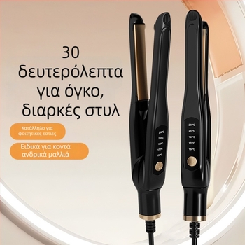 2-σε-1 ισιωτής μαλλιών και ψαλίδι για μπούκλες, κεραμικές πλάκες 16–20 mm, 55W, 100–240V, συμπαγές και φορητό, 10 ρυθμίσεις θερμοκρασίας