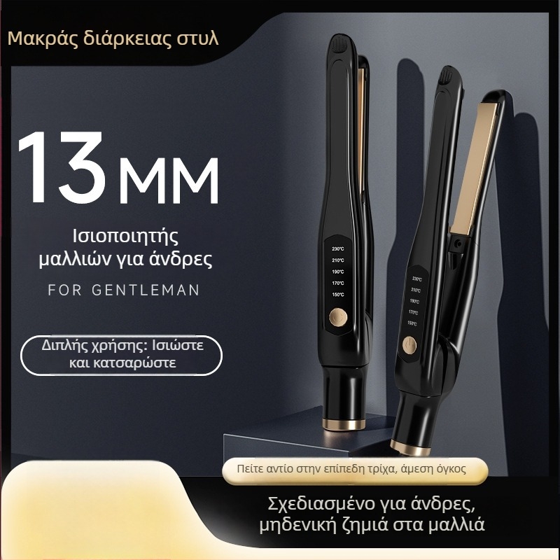 2-σε-1 ισιωτής μαλλιών και ψαλίδι για μπούκλες, κεραμικές πλάκες 16–20 mm, 55W, 100–240V, συμπαγές και φορητό, 10 ρυθμίσεις θερμοκρασίας