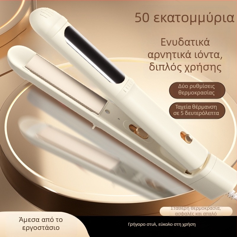 2-σε-1 ισιωτής μαλλιών και ψαλίδι για μπούκλες, κεραμικές πλάκες 16–20 mm, 55W, 100–240V, συμπαγές και φορητό, 10 ρυθμίσεις θερμοκρασίας