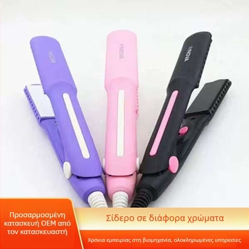 Διπλής χρήσης εργαλείο μαλλιών: μπούκλες και ισιωτήρας, τουρμαλινική κεραμική ράβδος 21–30 mm, 35W, 220V, ενσύρματο, φορητό