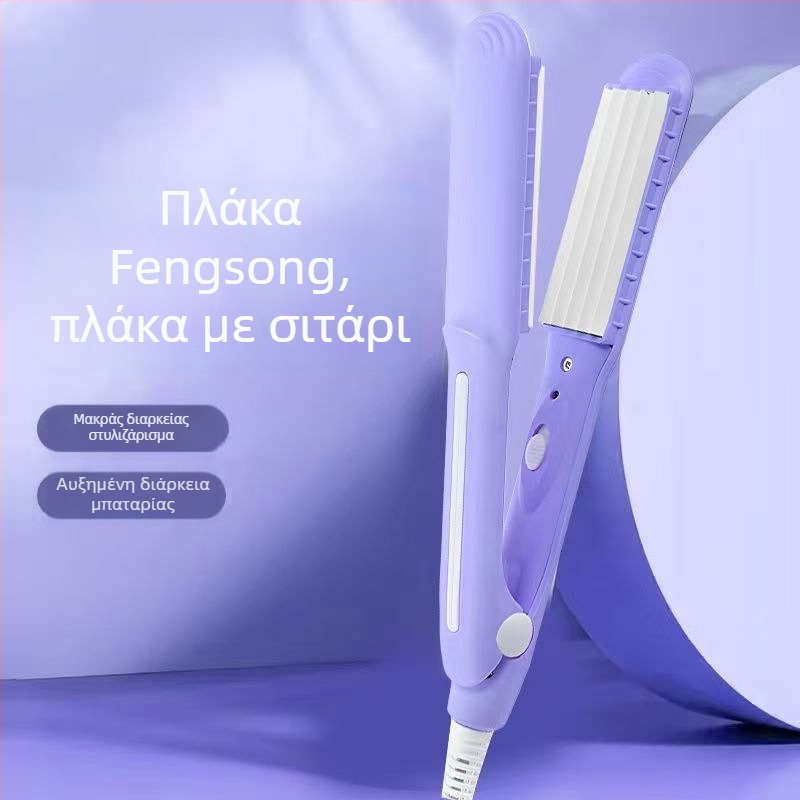 Διπλής χρήσης εργαλείο μαλλιών: μπούκλες και ισιωτήρας, τουρμαλινική κεραμική ράβδος 21–30 mm, 35W, 220V, ενσύρματο, φορητό