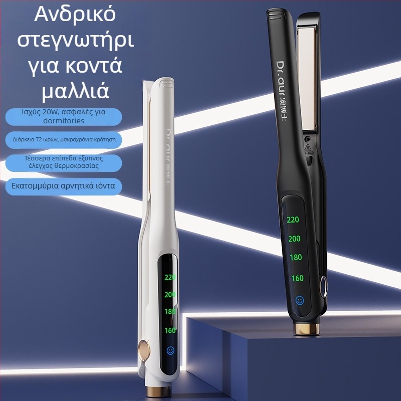 Zino διπλής λειτουργίας ισιωτήρας και κουρφιστήρας μαλλιών με κεραμική επίστρωση, κύλινδρος 21–30 mm, ενσύρματο 220V, 20W, 4 επίπεδα θερμοκρασίας, κατάλληλο για υγρή και ξηρή τρίχα