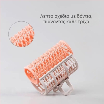 Κύλινδρος μαλλιών – Kinepin, πλαστικό/ρητίνη υλικό, για καθημερινή χρήση