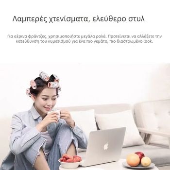 Κύλινδρος μαλλιών – Kinepin, πλαστικό/ρητίνη υλικό, για καθημερινή χρήση