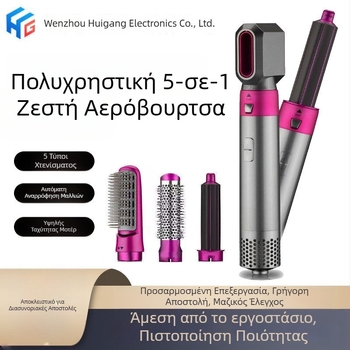 5‑σε‑1 βούρτσα αέρος με αρνητικά ιόντα για κυματοειδές styling, 750W AC μοτέρ, 110V, 3 ταχύτητες, προστασία από υπερθέρμανση