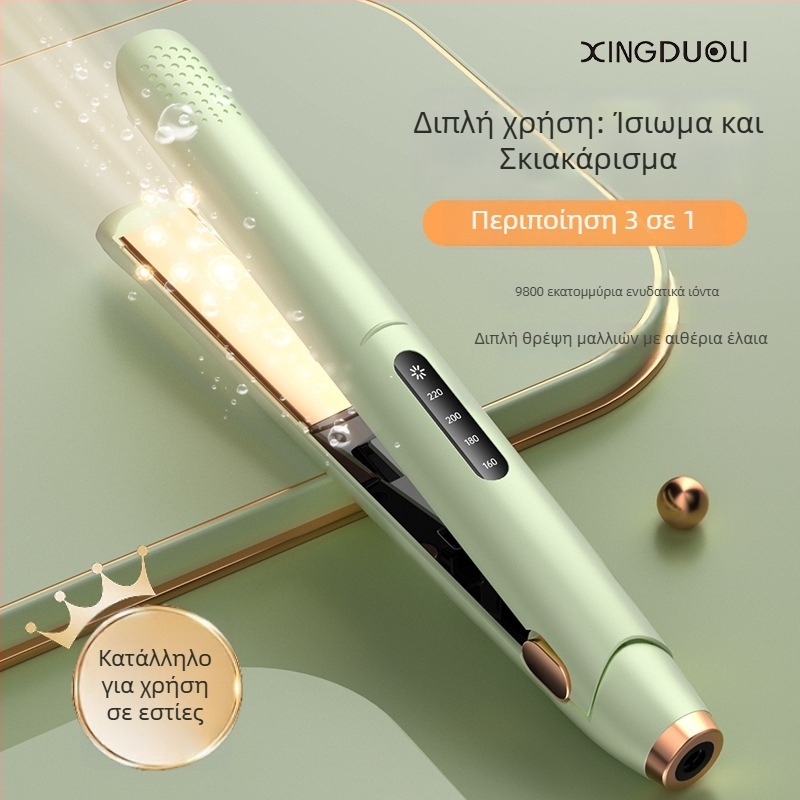 3-σε-1 εργαλείο μαλλιών: για ξηρή και υγρή χρήση, αρνητικά ιόντα, LCD οθόνη, 25–39W, 110–220V